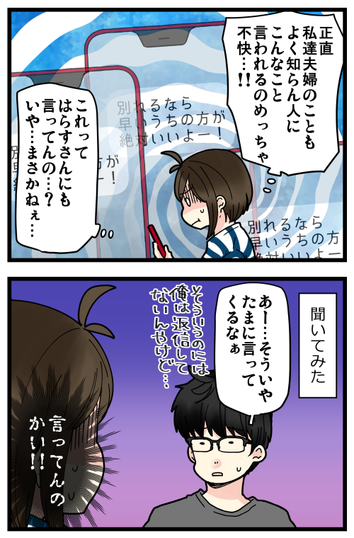 blog211004