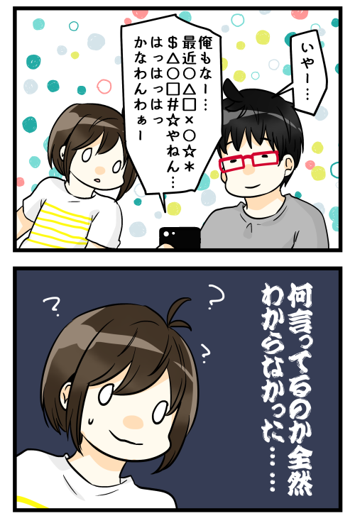 blog180901_2