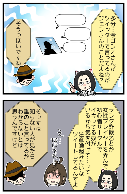 blog230110_3