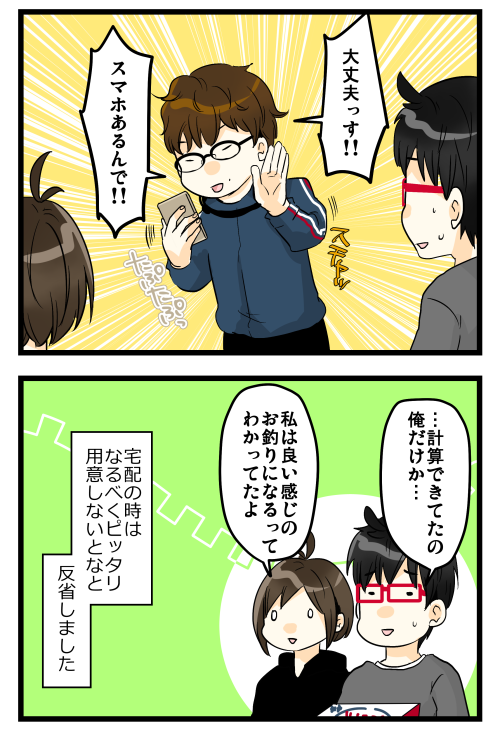blog180409_4