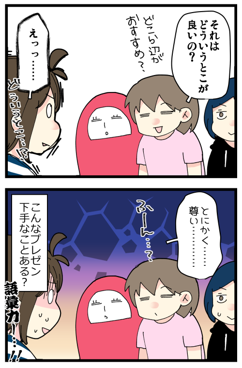 blog220714_4