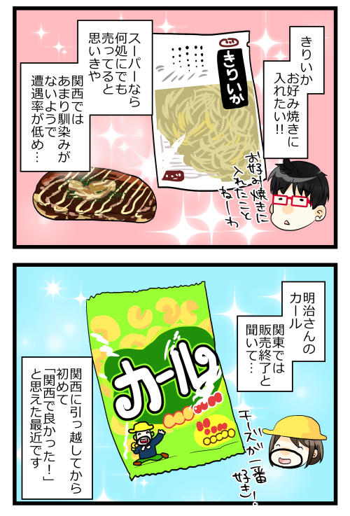 blog180405_2