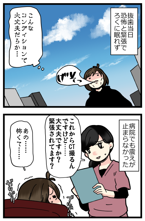 blog210131