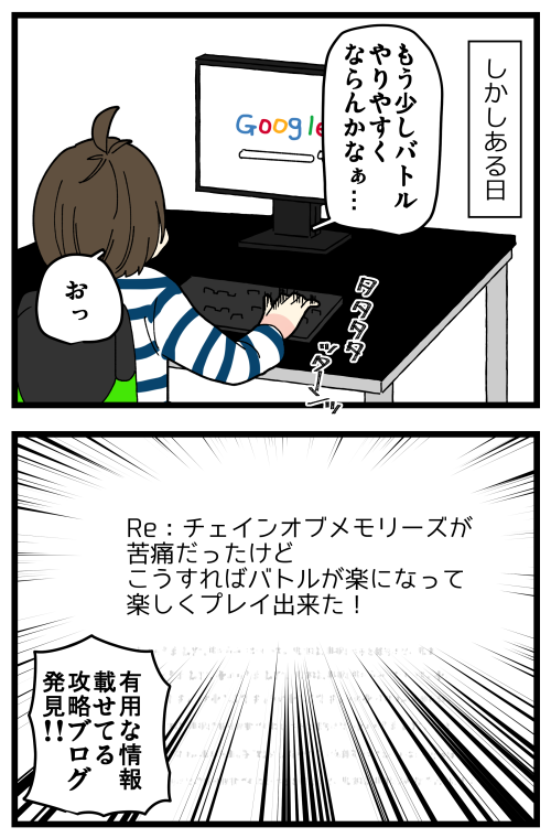 blog220420_3