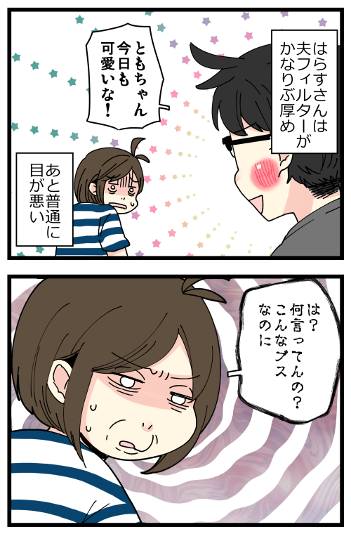 blog220724