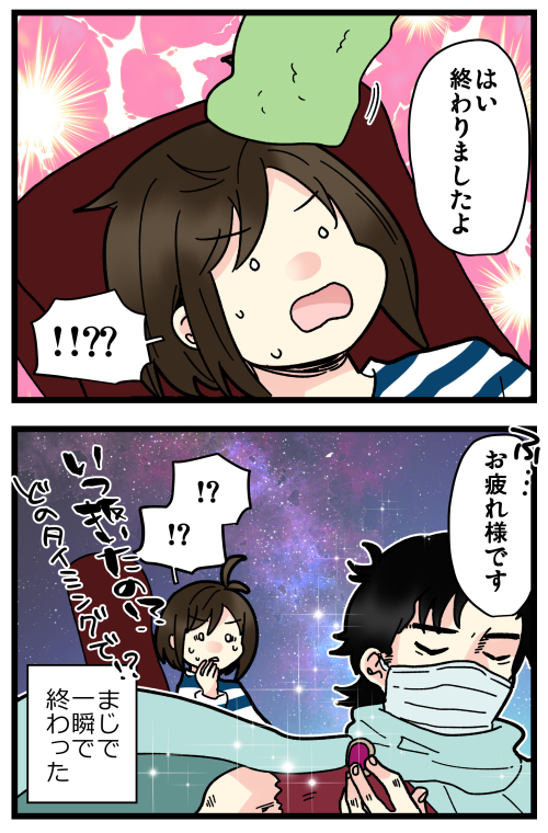 blog210202_4