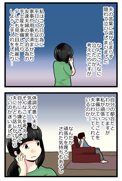blog190825_2