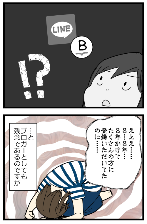 blog231025_2