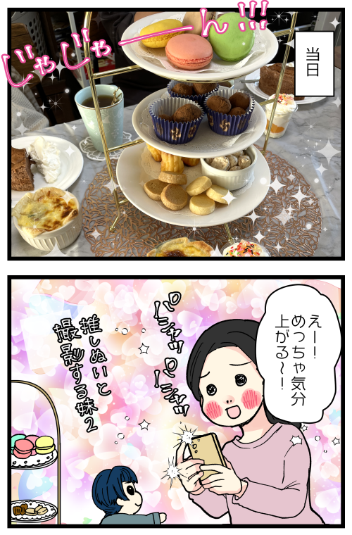 blog230205_3