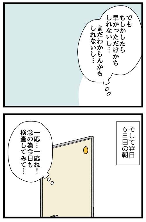 blog231111_2