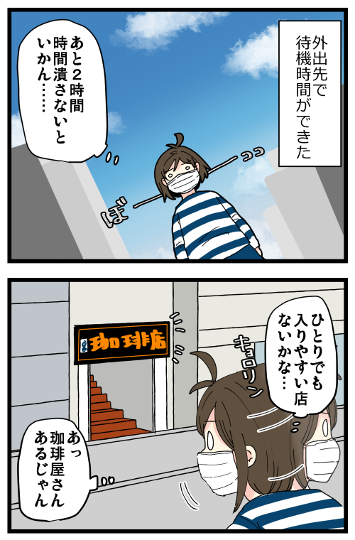 blog220315