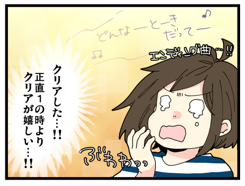blog220420_7
