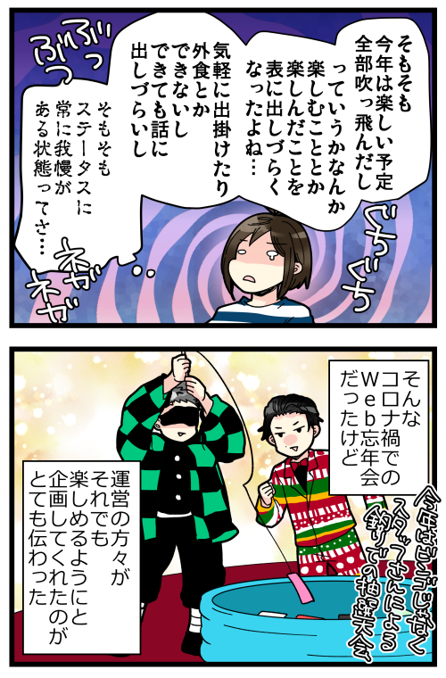 blog201214_2