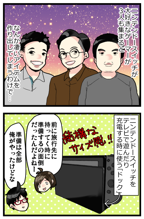 blog200329_1