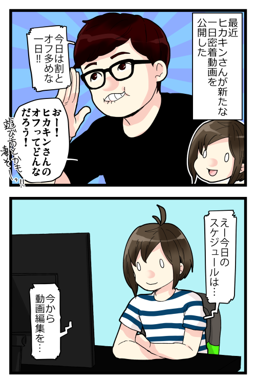 blog191021