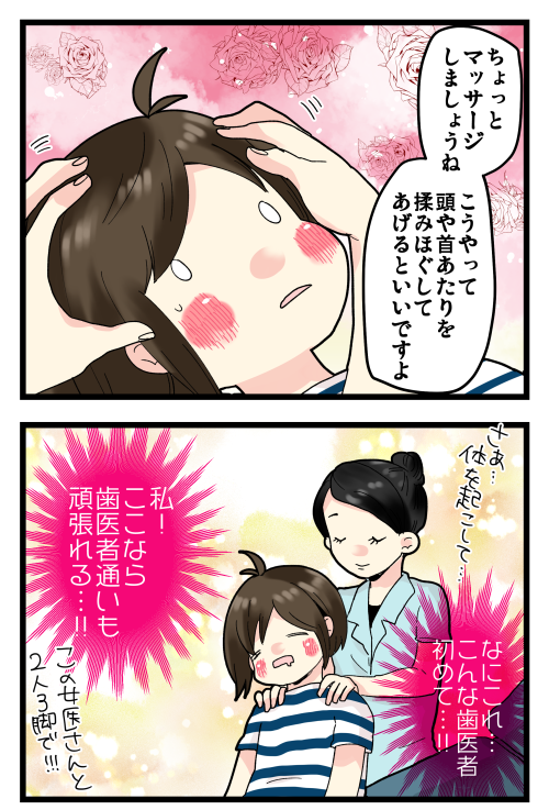 blog190817_3