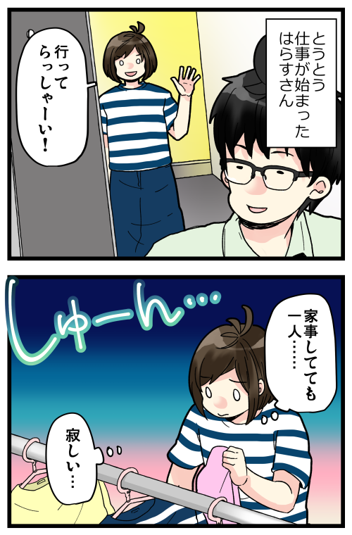 blog200625