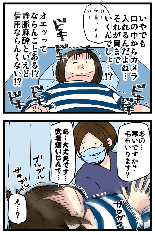 blog211215_4