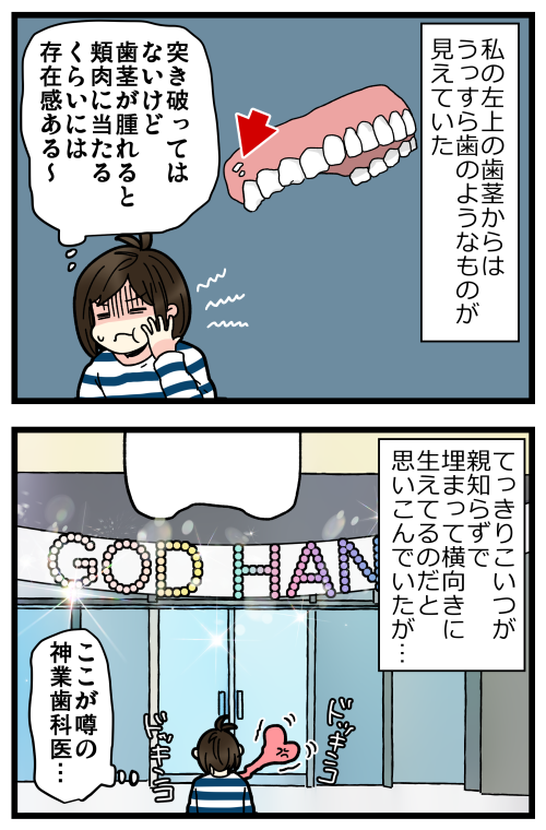 blog210123