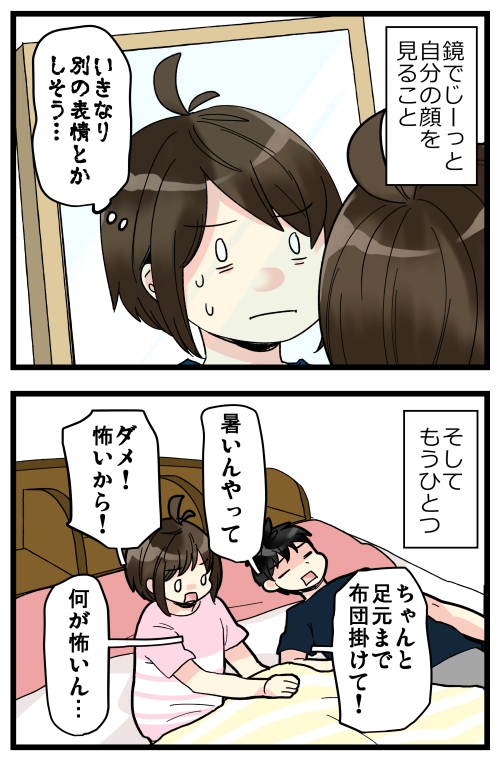 blog200820_3