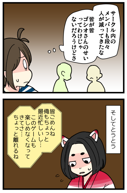 blog230124_4