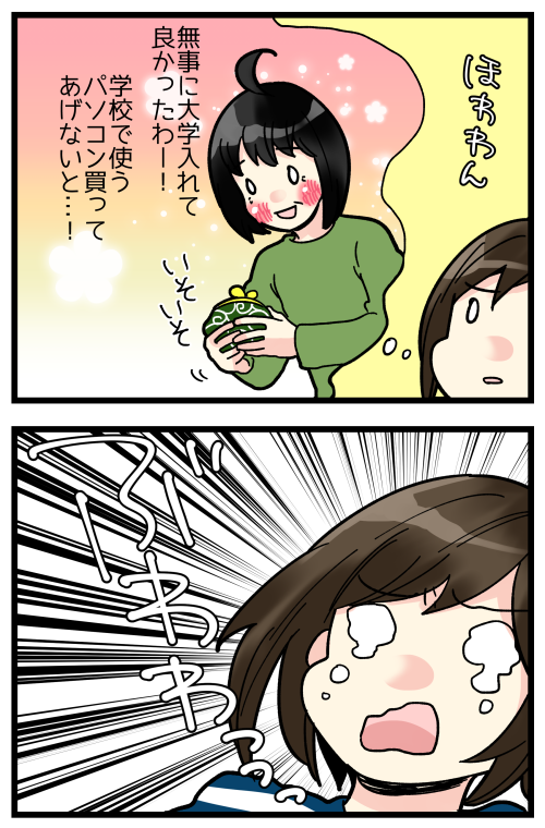 blog201027_3