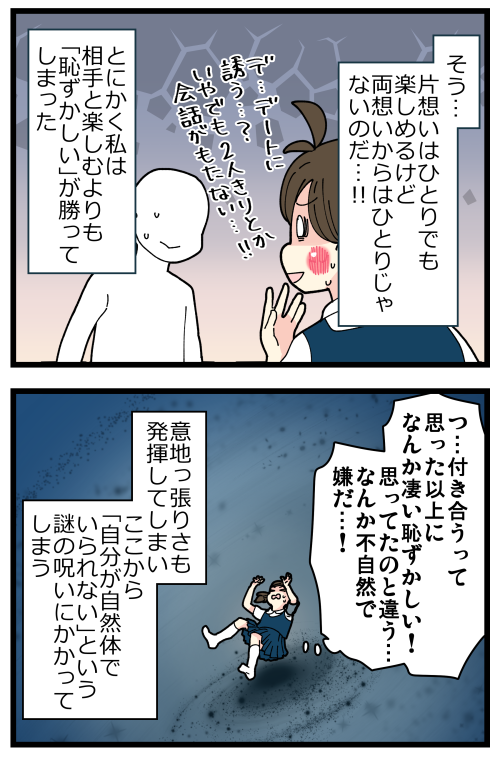blog220813_4