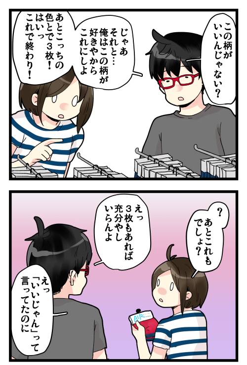 blog190928_3
