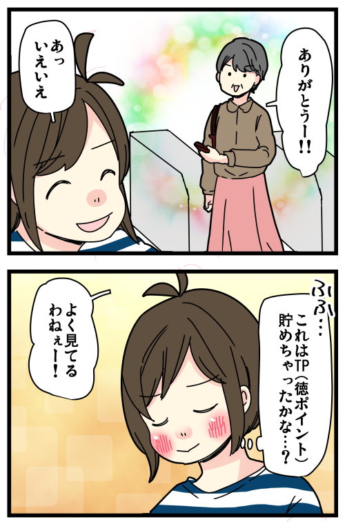 blog230225_3