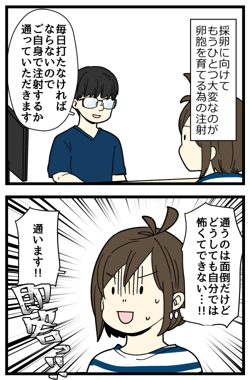 blog230831