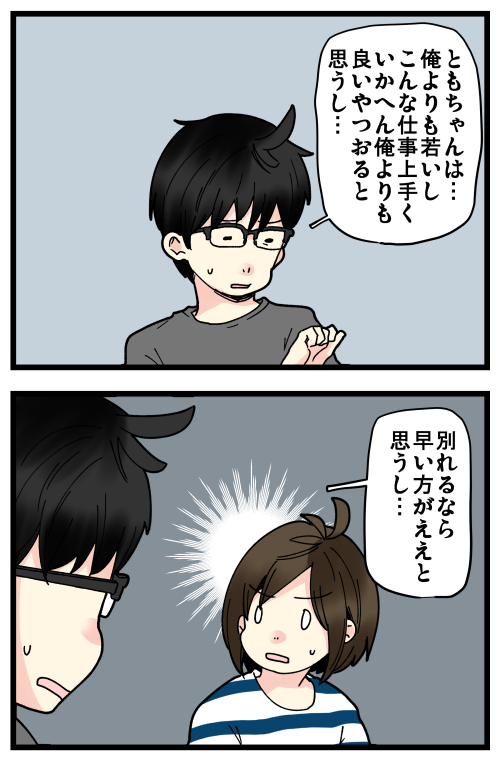 blog211030_3