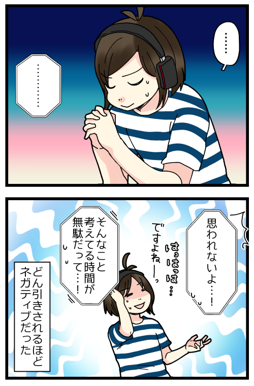 blog210902_4