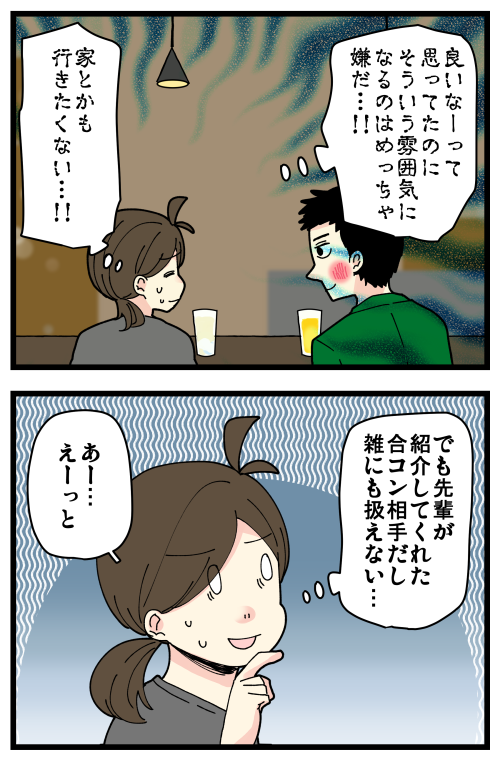 blog220924_3