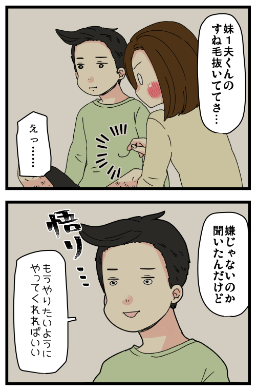 blog221209_3