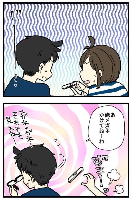 blog240109_2