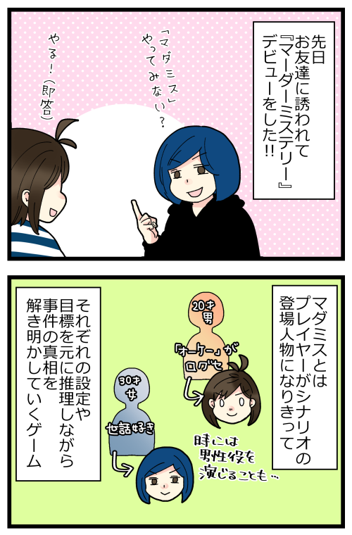 blog220313