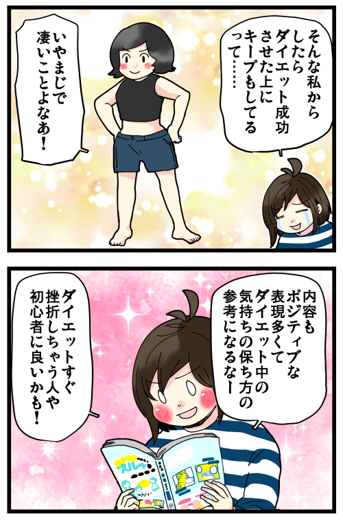 blog220122_2