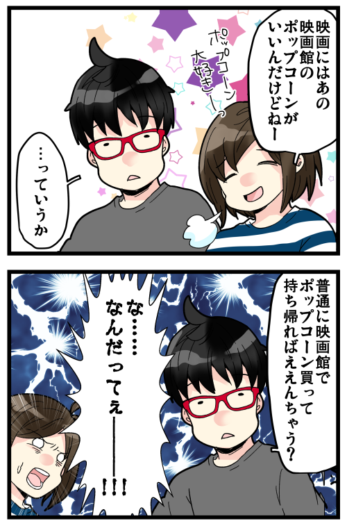 blog200323_2