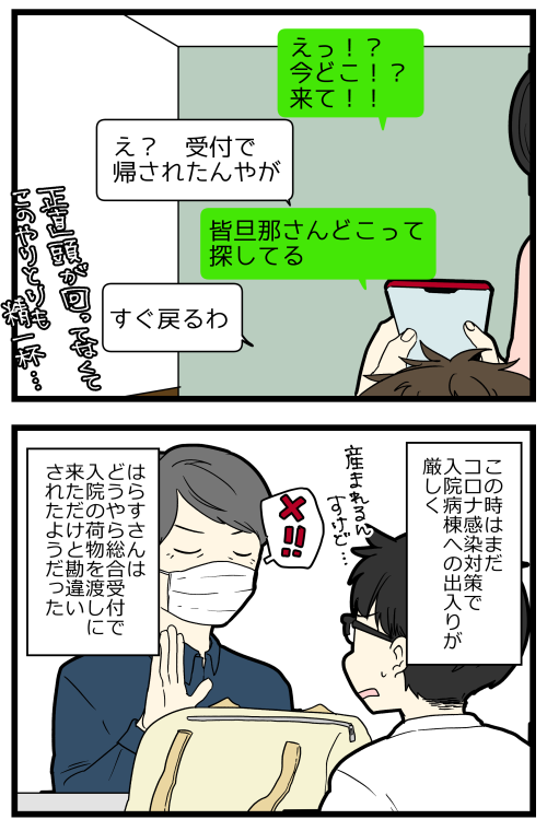 blog250110_02