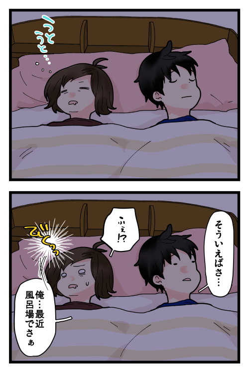 blog191029