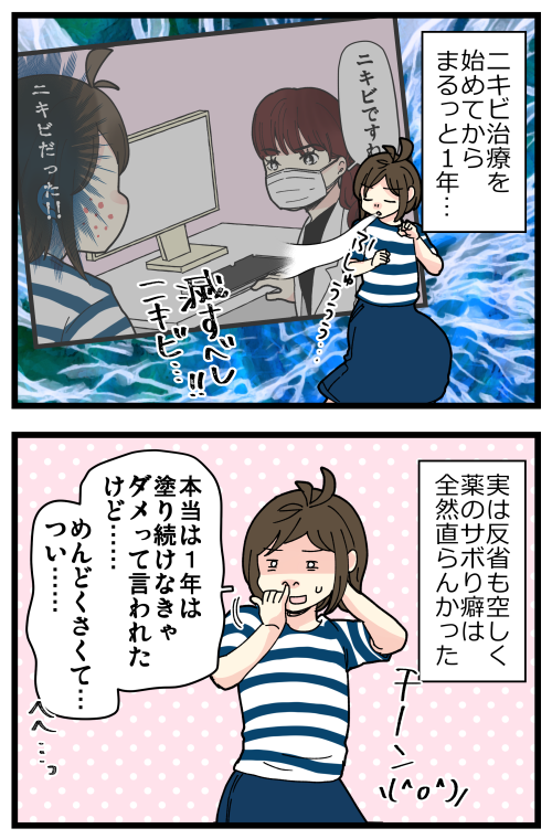 blog220704