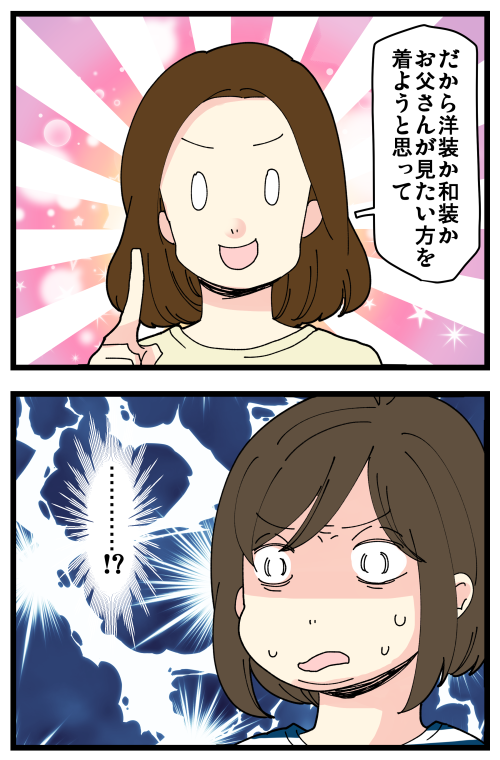 blog221023_3
