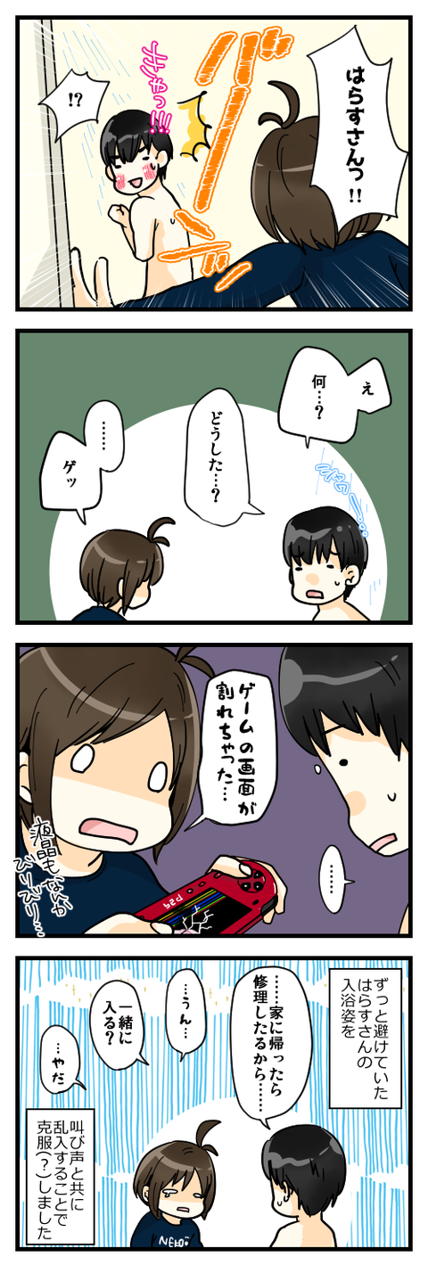 blog198