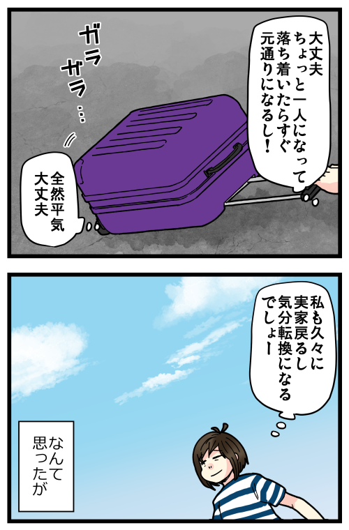 blog211103_3