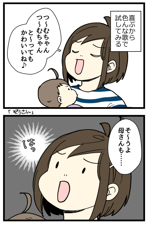 blog231023_2