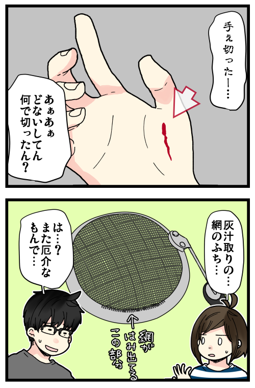 blog210622_2