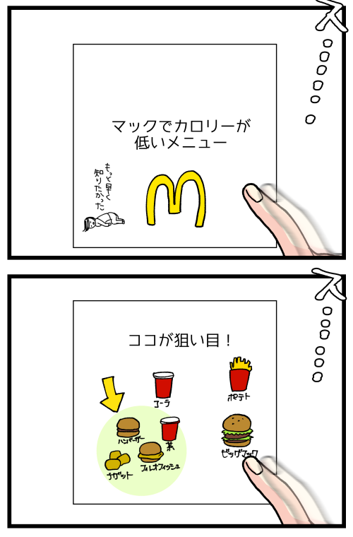 blog230203_2