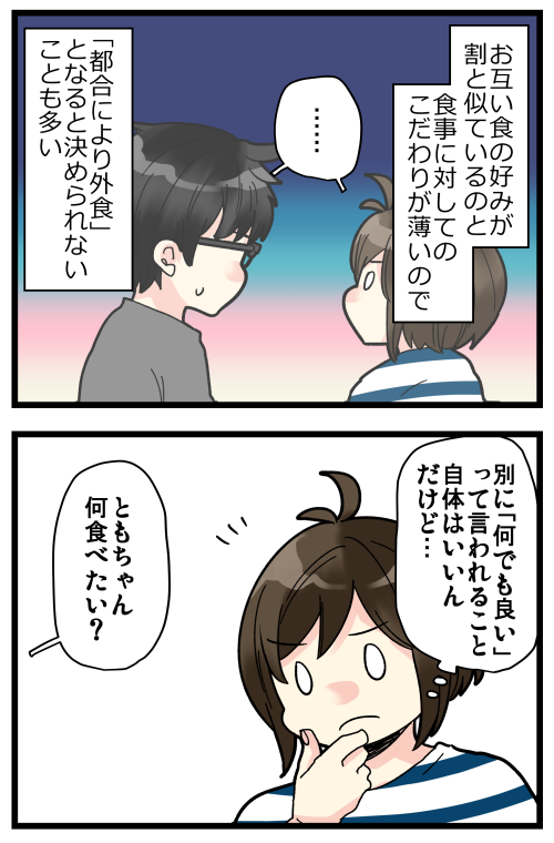 blog200903_2