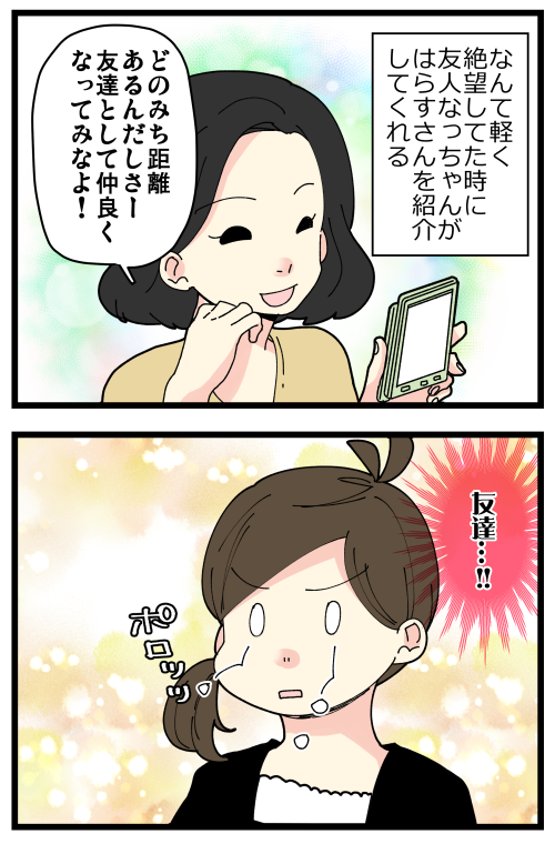 blog221006_2