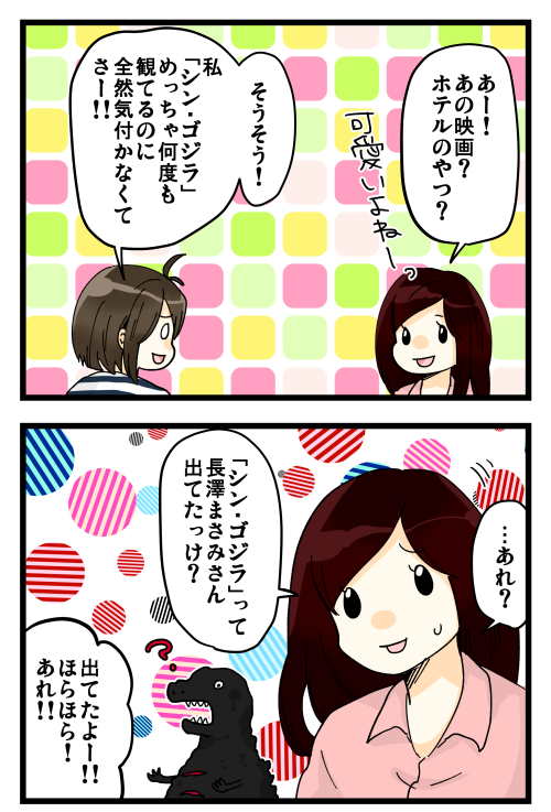 blog190513_3
